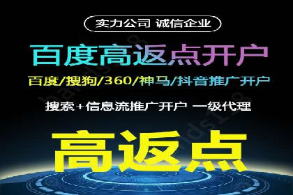 百度竞价托管公司实战案例：精准定位客户需求