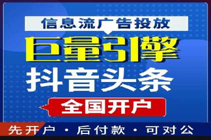 微博信息流内容质量提升方法