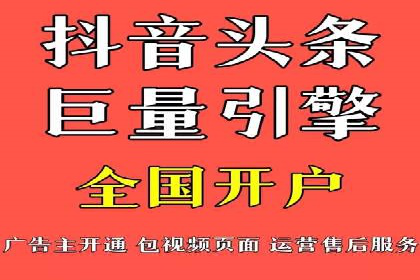 信息流广告运营的创意与执行案例