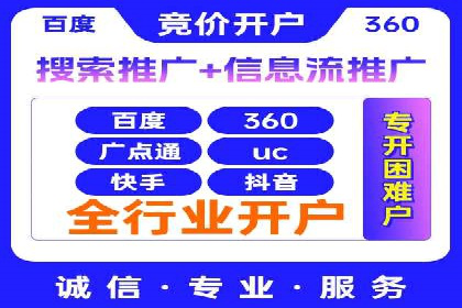 SEM竞价案例深度解析：广告主如何盈利