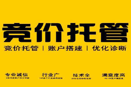 百度竞价个人开户案例剖析：如何实现广告效果最大化