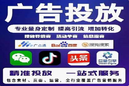 sem竞价推广托管：行业领先企业的成功策略