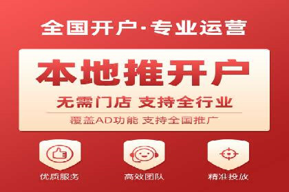 成功企业背后的百度推广策略
